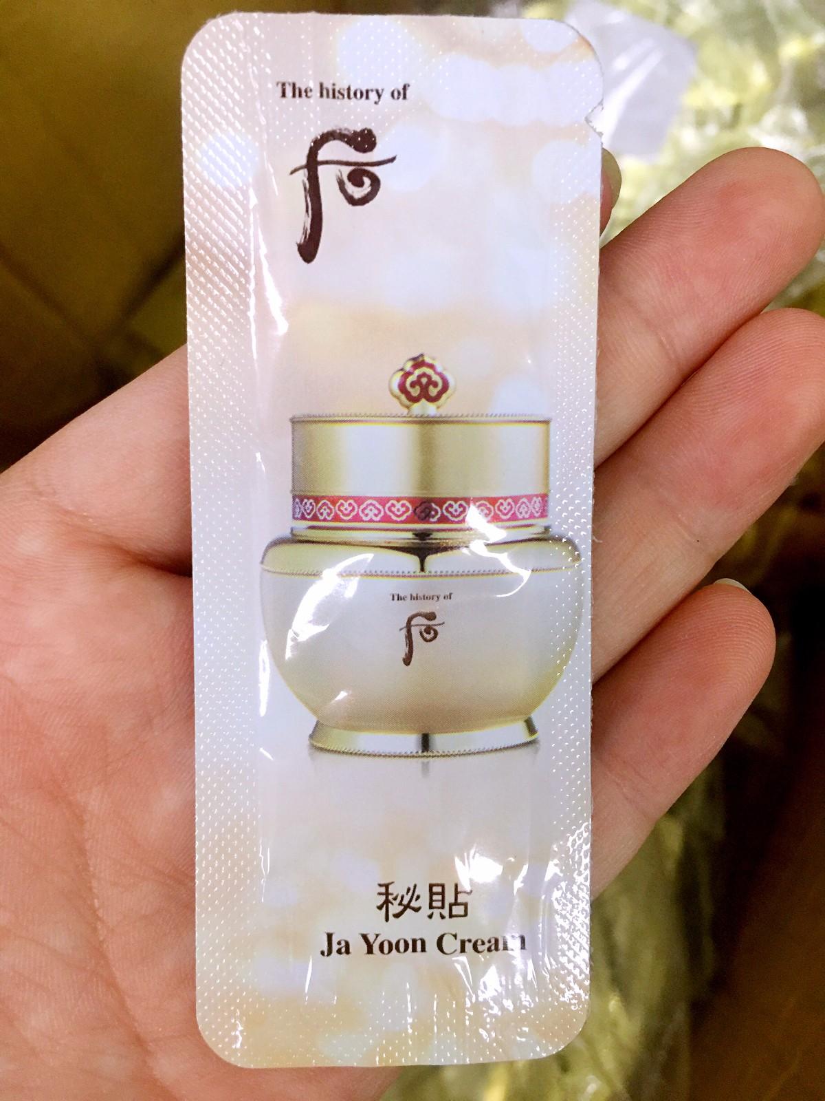 韩国whoo后秘贴自生循环三合一面霜10片