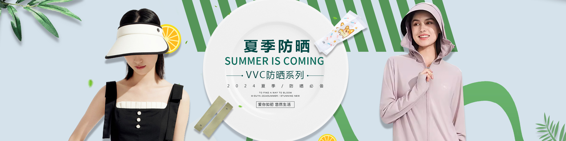 PC端首頁(yè)第一張圖