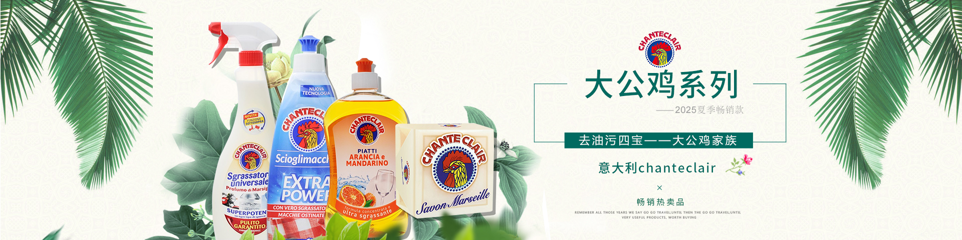 PC端首页第一张图