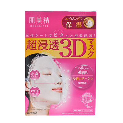 日本Kracie 肌美精超浸透保湿抗皱3D面膜（4片）粉色