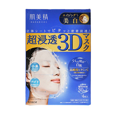 日本Kracie 肌美精超浸透保湿3D面膜（4片）蓝色-随机发