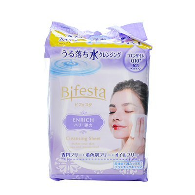 日本Bifesta 曼丹免洗卸妆湿巾（46枚）紫色弹力型