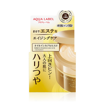 日本Shiseido 资生堂水之印胶原弹力五合一面霜（90g）金色