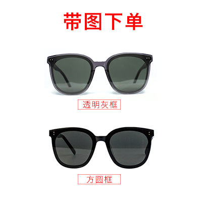 （直发包邮除偏远区）日本KISHINE 墨镜/太阳镜（1副）带图下单