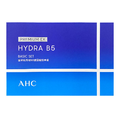 韩国AHC 专研B5玻尿酸悦享7件套礼盒-新版