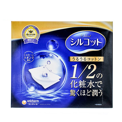 日本尤妮佳 1/2省水化妆棉（40枚）蓝色