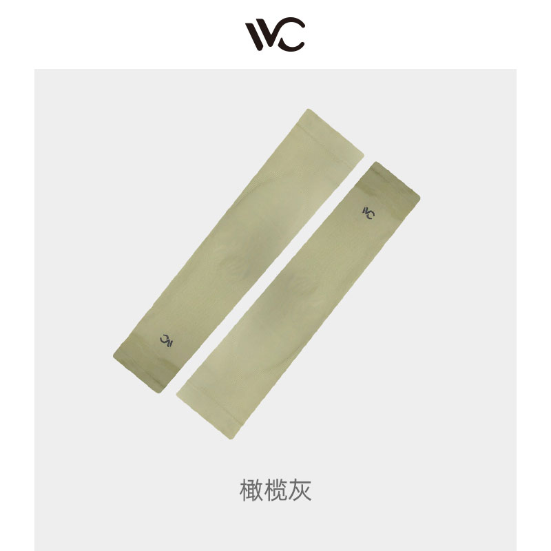 VVC 冰丝凉感成人防晒冰袖（1副）橄榄灰