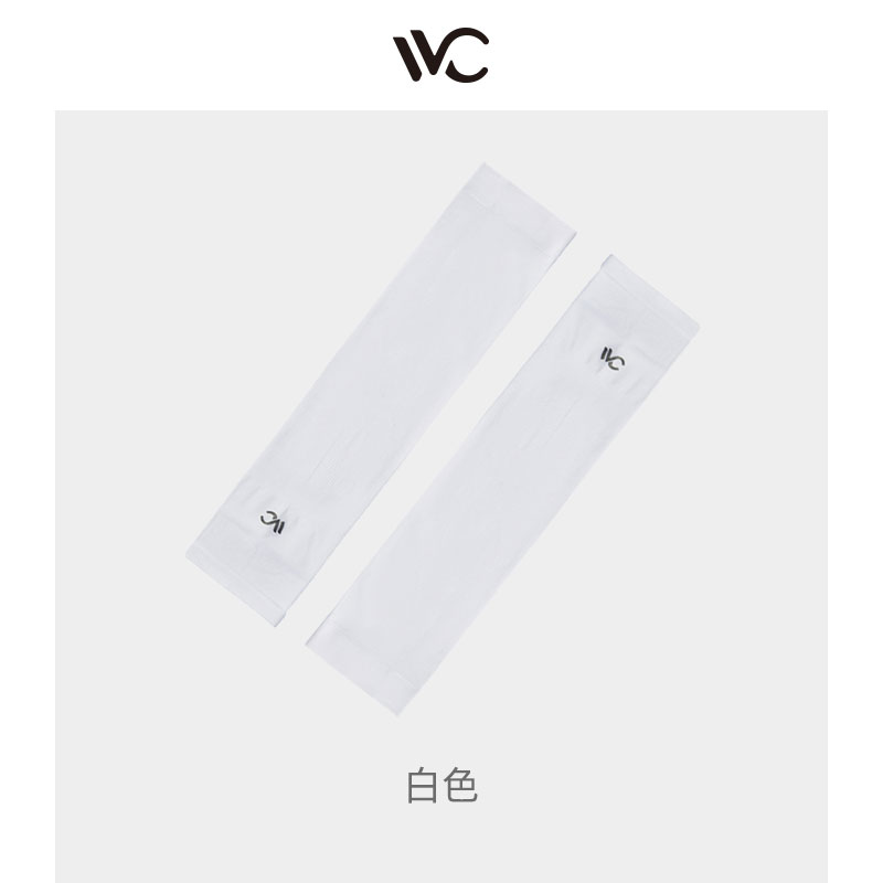 VVC 冰丝凉感成人防晒冰袖（1副）白色-随机发