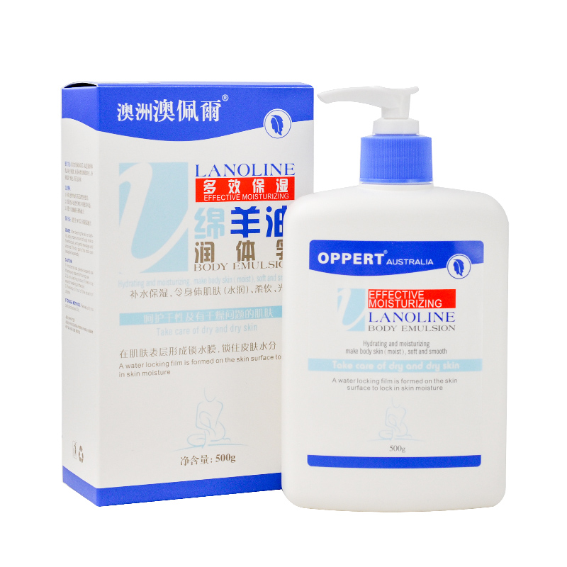 OPPERT 澳佩尔绵羊油多效保湿润体乳/身体乳（500g）