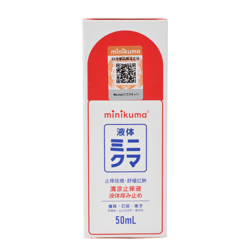 Minikuma TASUKU清凉止痒液（50ml）3个月以上