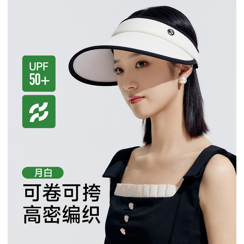 （直发包邮）VVC 沁风系列小香风防晒帽（1个）5色可选下单备注