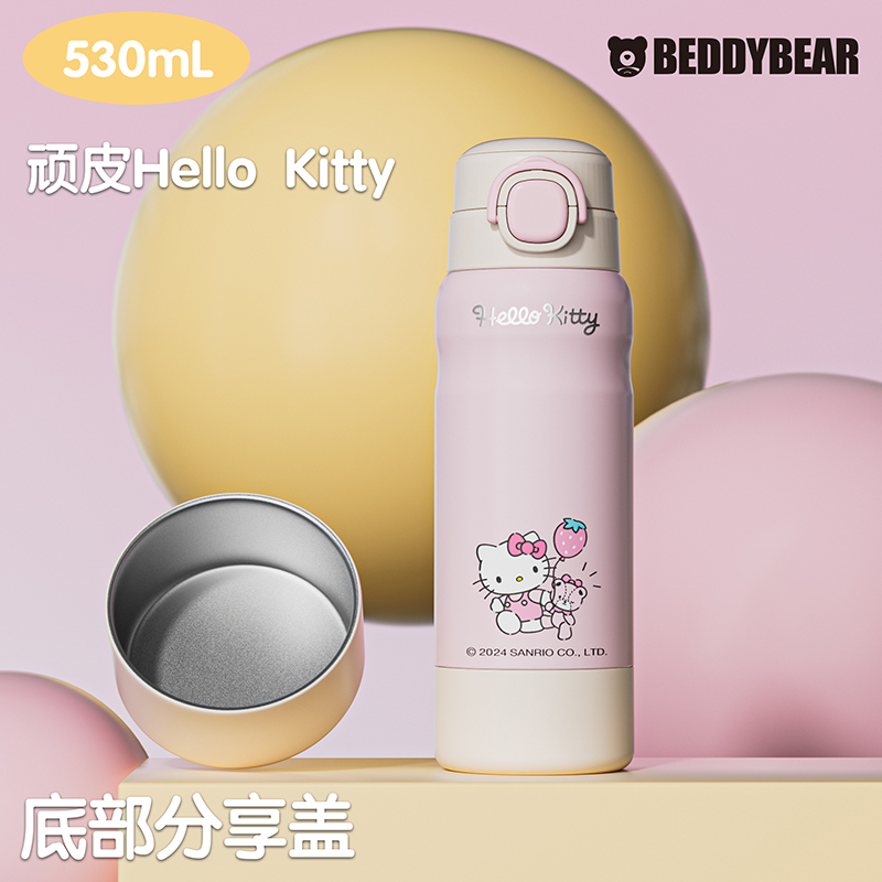 （直發(fā)包郵）杯具熊 分倉保溫杯（530ml）大耳狗/kitty/酷洛米/小新可選-配禮袋