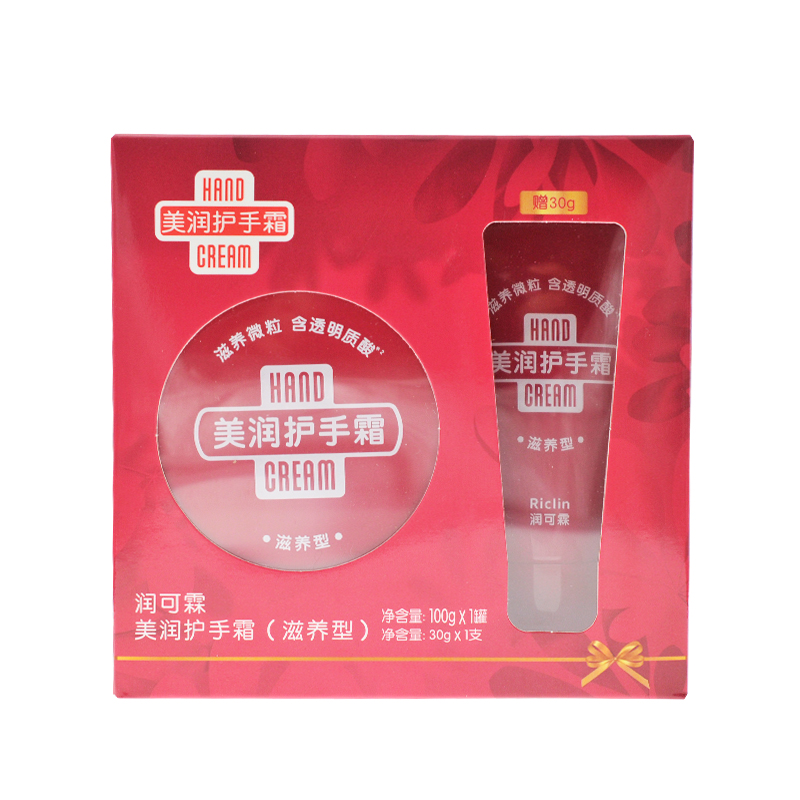 資生堂 潤可霖美潤滋養(yǎng)型護手霜2件套（100g+30g）