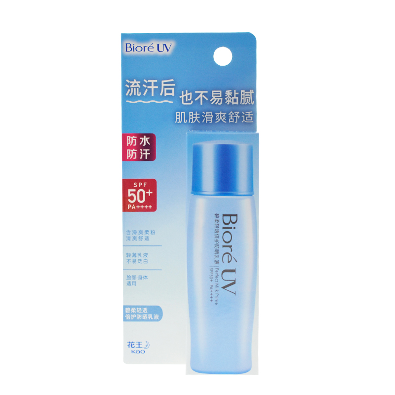 Biore 碧柔輕透倍護(hù)防曬乳液SPF50+（40ml）