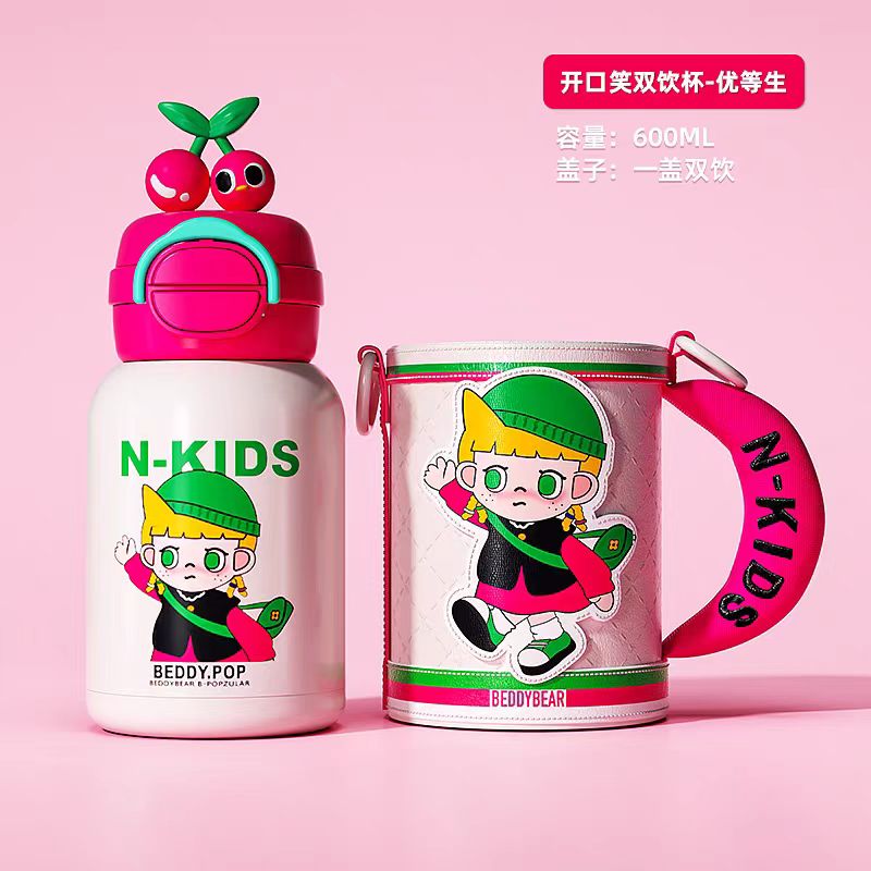 （直发包邮）杯具熊 熊孩子开口笑儿童保温杯（600ml）优等生-配礼袋