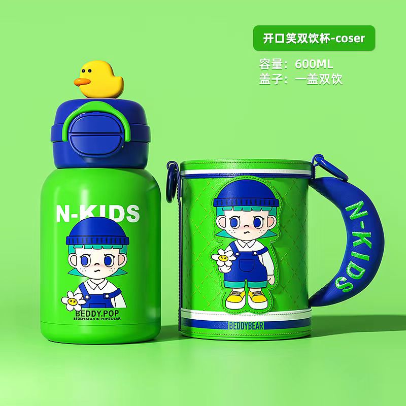 （直发包邮）杯具熊 熊孩子开口笑儿童保温杯（600ml）coser-配礼袋