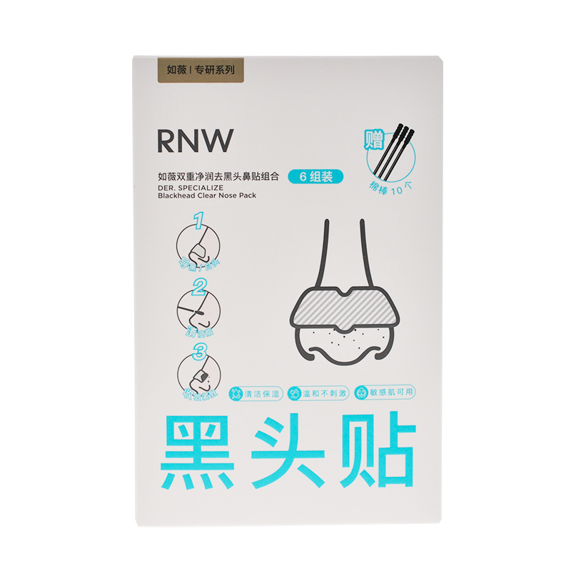 RNW 如薇双重净润去黑头鼻贴组合（6组装）