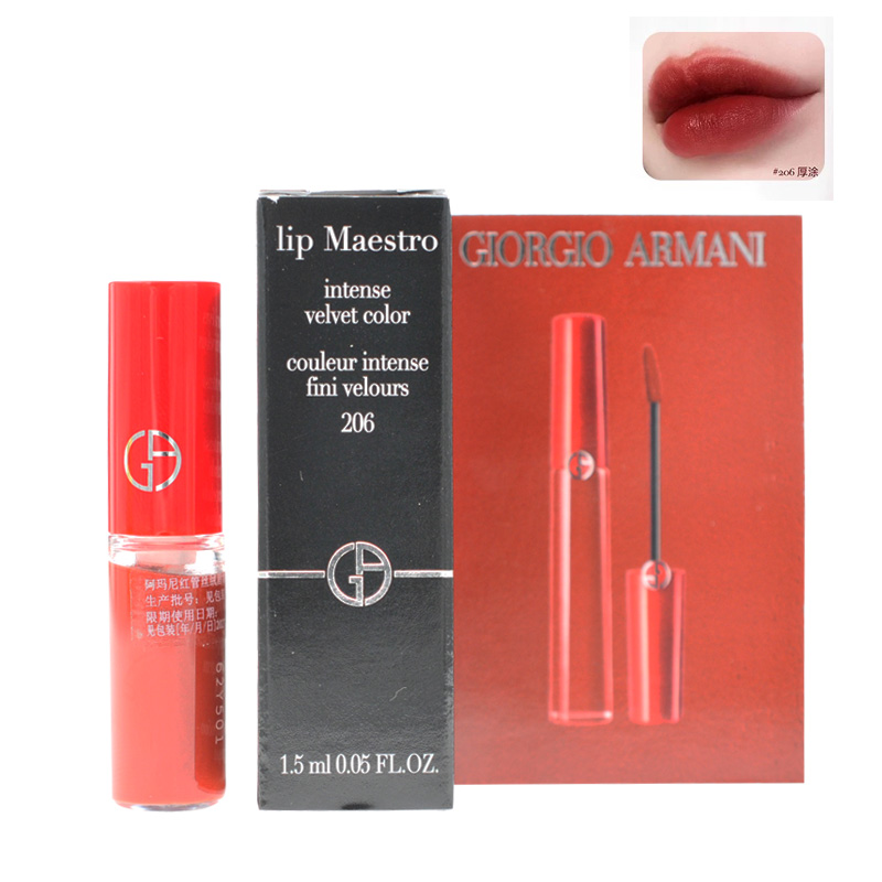 Armani 阿玛尼红管丝绒唇釉（1.5ml）206#陶土红棕