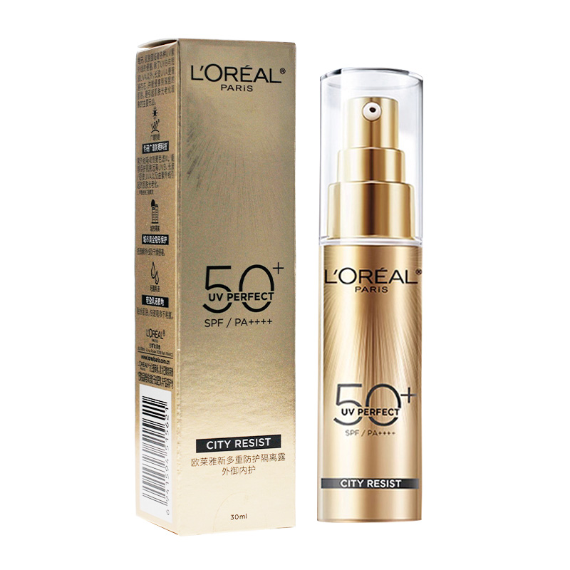 欧莱雅 新多重防护隔离露SPF50+（30ml）小金管防晒-纸盒装
