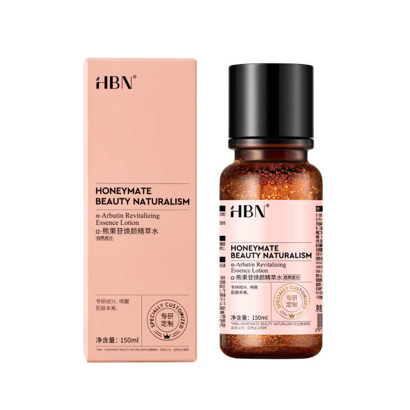 （直发包邮同一地址限购2个）HBN α熊果苷焕颜精萃水2.0（150ml）赠洁面乳20g+双A醇晚霜2.0版5g