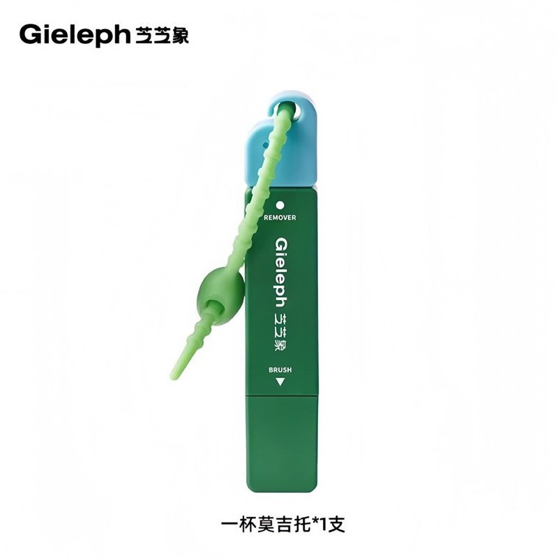 芝芝象 挂绳去渍笔（12ml）绿色-一杯莫吉托