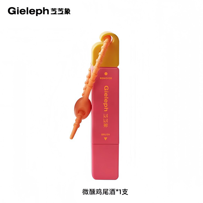 芝芝象 挂绳去渍笔（12ml）粉色-微醺鸡尾酒