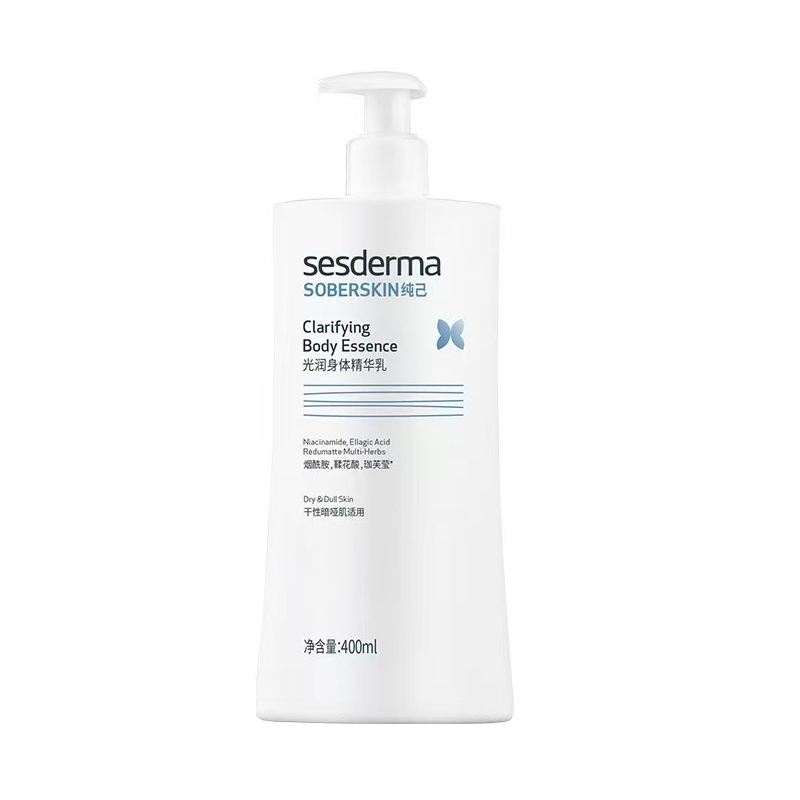 （直发包邮除偏远）西班牙sesderma 纯己光润身体乳（400ml）蓝色干性暗哑肌适用