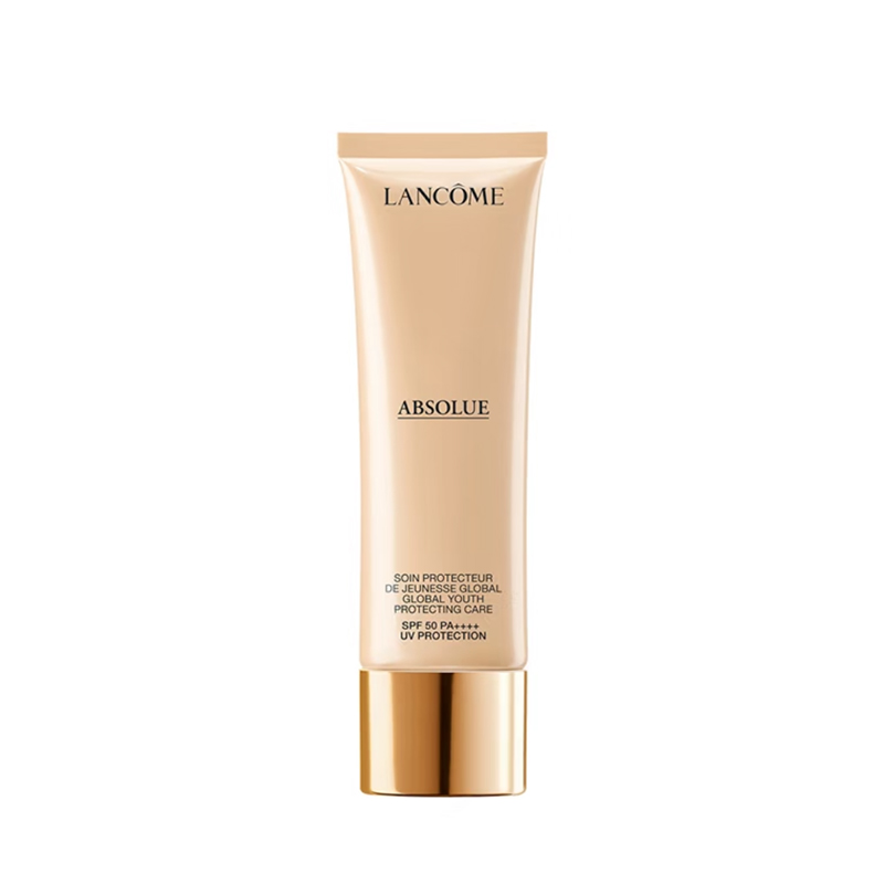 （直发包邮除偏远）Lancome 兰蔻菁纯臻颜防晒隔离乳（50ml）