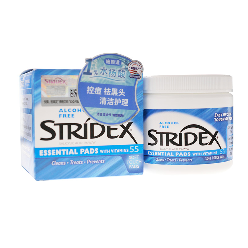 施颜适 1%水杨酸棉片（55片）蓝色-适合油混性