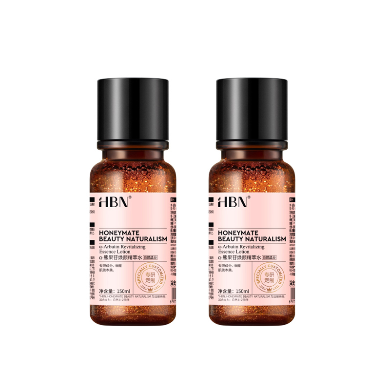 （直发包邮同一地址限购2个）HBN α熊果苷焕颜精萃水2.0（150ml*2）赠2.0发光水30ml+双A醇2.0精华乳10ml+洁面乳20g+柔雾喷头+面膜1片（随机）
