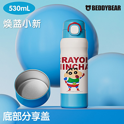 （直发包邮）杯具熊 分仓保温杯（530ml）小新-配礼袋