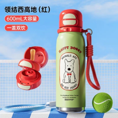 （直发包邮排单9月初发）杯具熊 锐气系列运动保温杯（600ml）领地西高地红-配礼袋