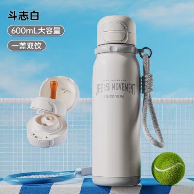 （直发包邮）杯具熊 锐气系列运动保温杯（600ml）斗志白-配礼袋