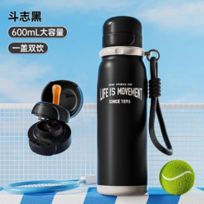 （直发包邮）杯具熊 锐气系列运动保温杯（600ml）斗志黑-配礼袋