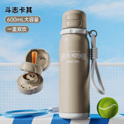 （直发包邮）杯具熊 锐气系列运动保温杯（600ml）斗志卡其-配礼袋