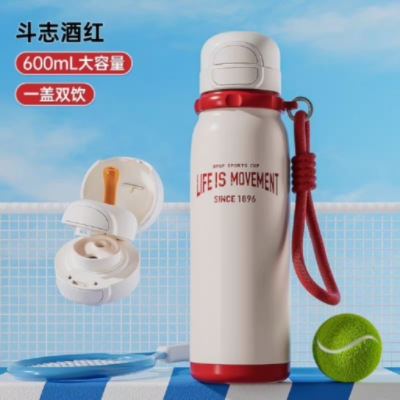 （直发包邮）杯具熊 锐气系列运动保温杯（600ml）斗志酒红-配礼袋
