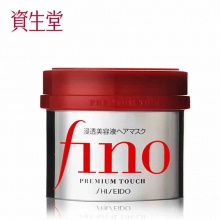 日本Shiseido 资生堂Fino发膜（230g）修复改善毛躁