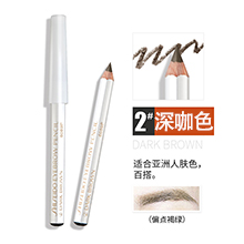日本Shiseido 资生堂六角眉笔防水防汗易上色（1.2g）2#深咖色