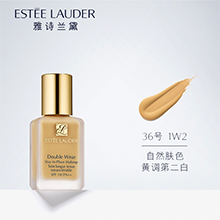 （直发包邮除偏远）雅诗兰黛 DW持妆粉底液（30ml）36#1W2-自然色