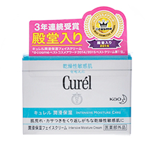 日本Curel 珂润润浸保湿滋养面霜（40g）敏感肌用