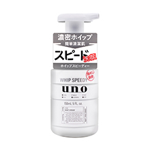 日本Shiseido 资生堂UNO男士按压洗面奶（150ml）保湿深层清洁