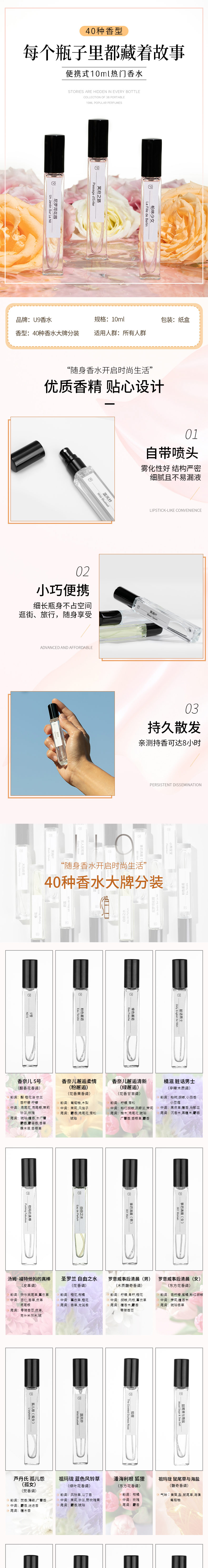 香水_01.jpg