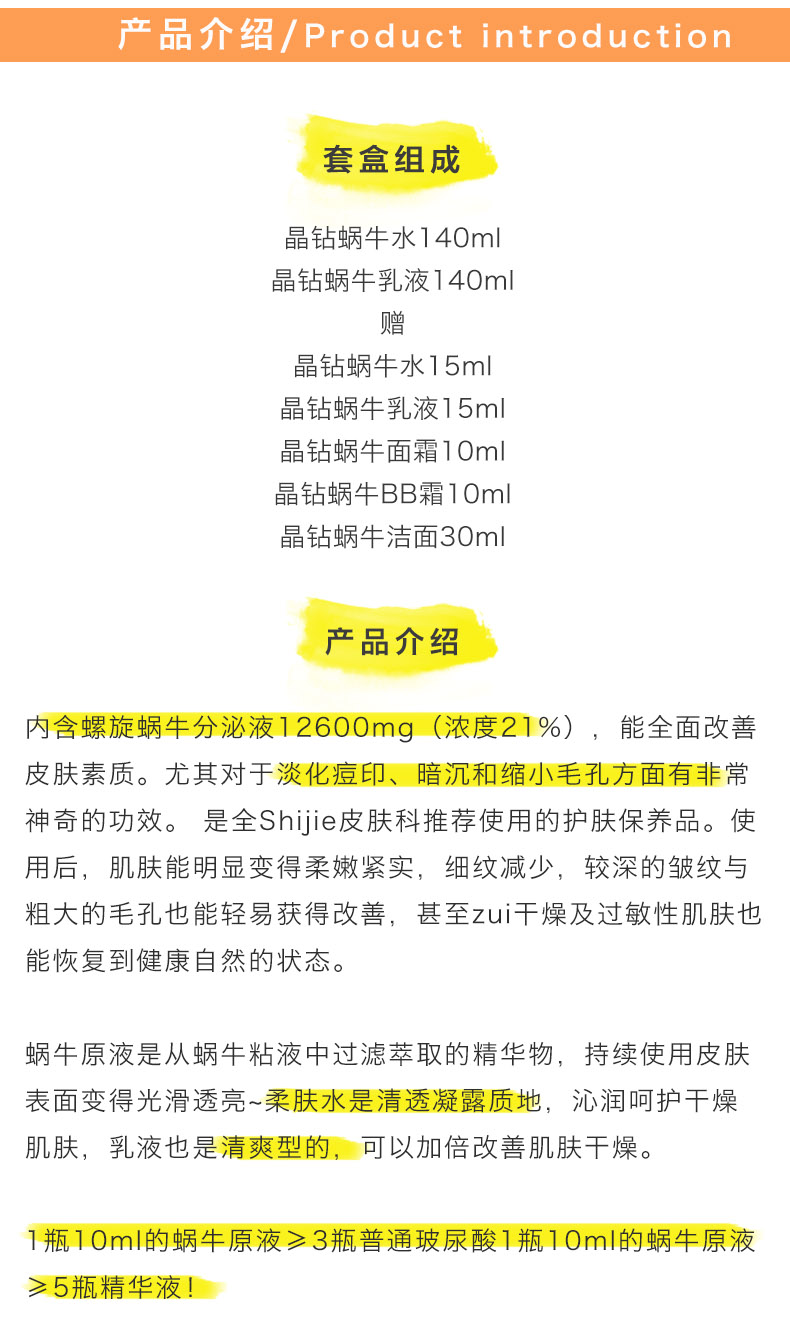 产品说明.jpg