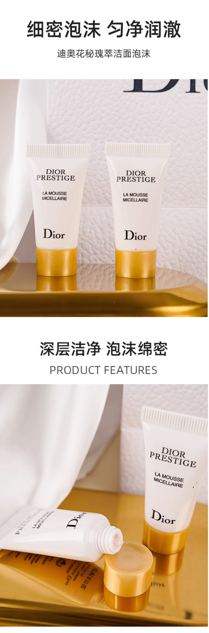 Dior迪奥花秘花蜜瑰萃洁面_01.jpg