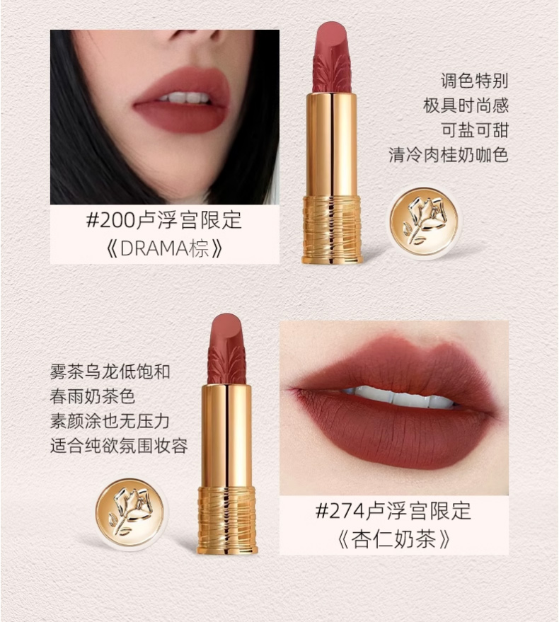 Lancome蘭蔻23新品圣誕限定盧浮宮聯(lián)名小蠻腰口紅_05.jpg