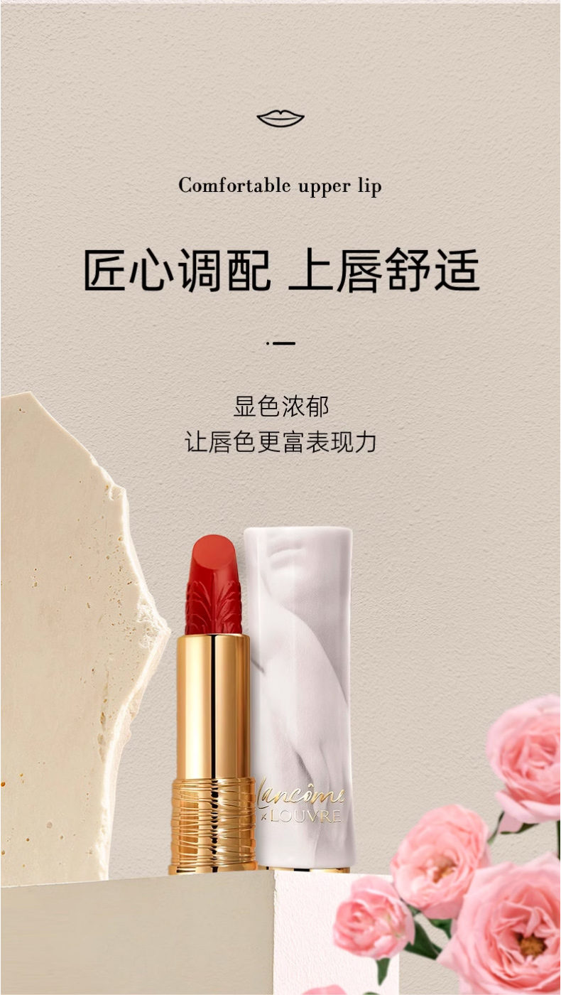 Lancome蘭蔻23新品圣誕限定盧浮宮聯(lián)名小蠻腰口紅_06.jpg