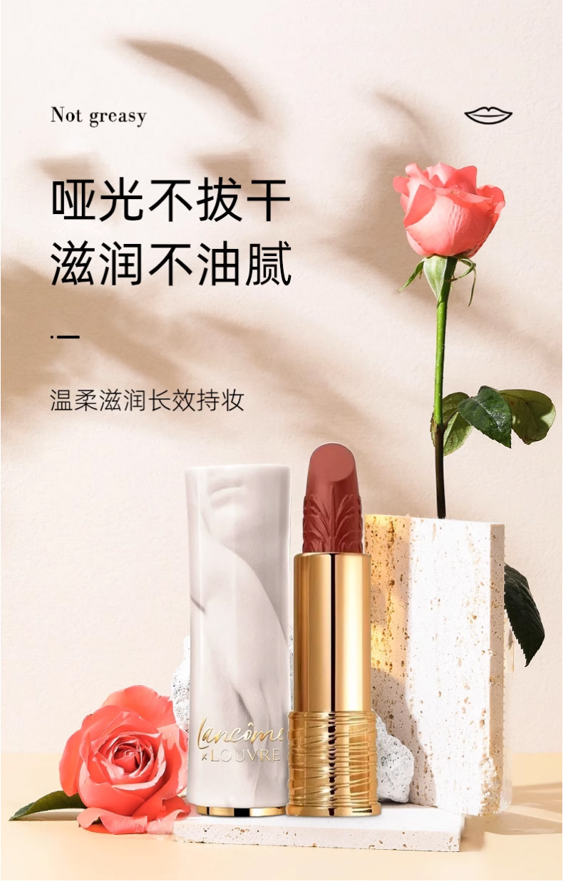 Lancome蘭蔻23新品圣誕限定盧浮宮聯(lián)名小蠻腰口紅_10.jpg