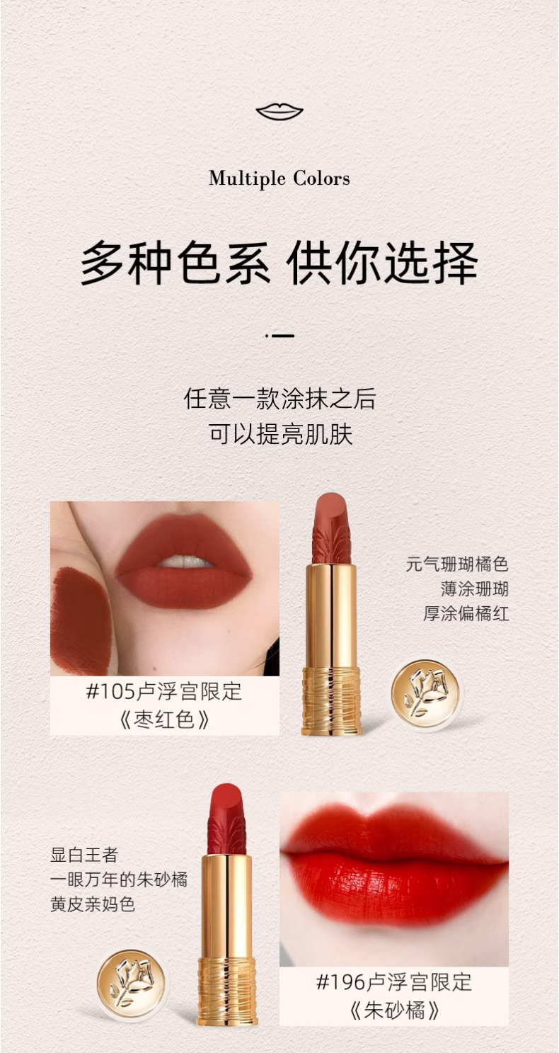 Lancome蘭蔻23新品圣誕限定盧浮宮聯(lián)名小蠻腰口紅_04.jpg