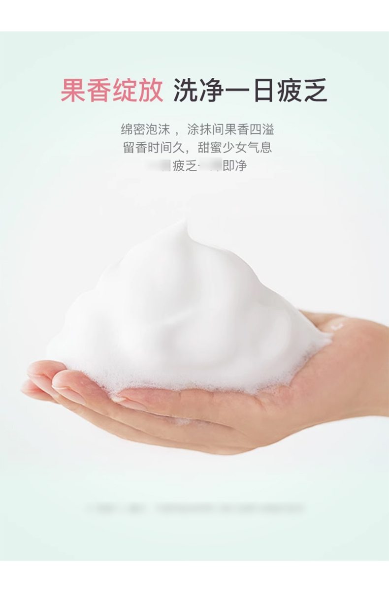 韩国所望百年草沐浴露_05.jpg
