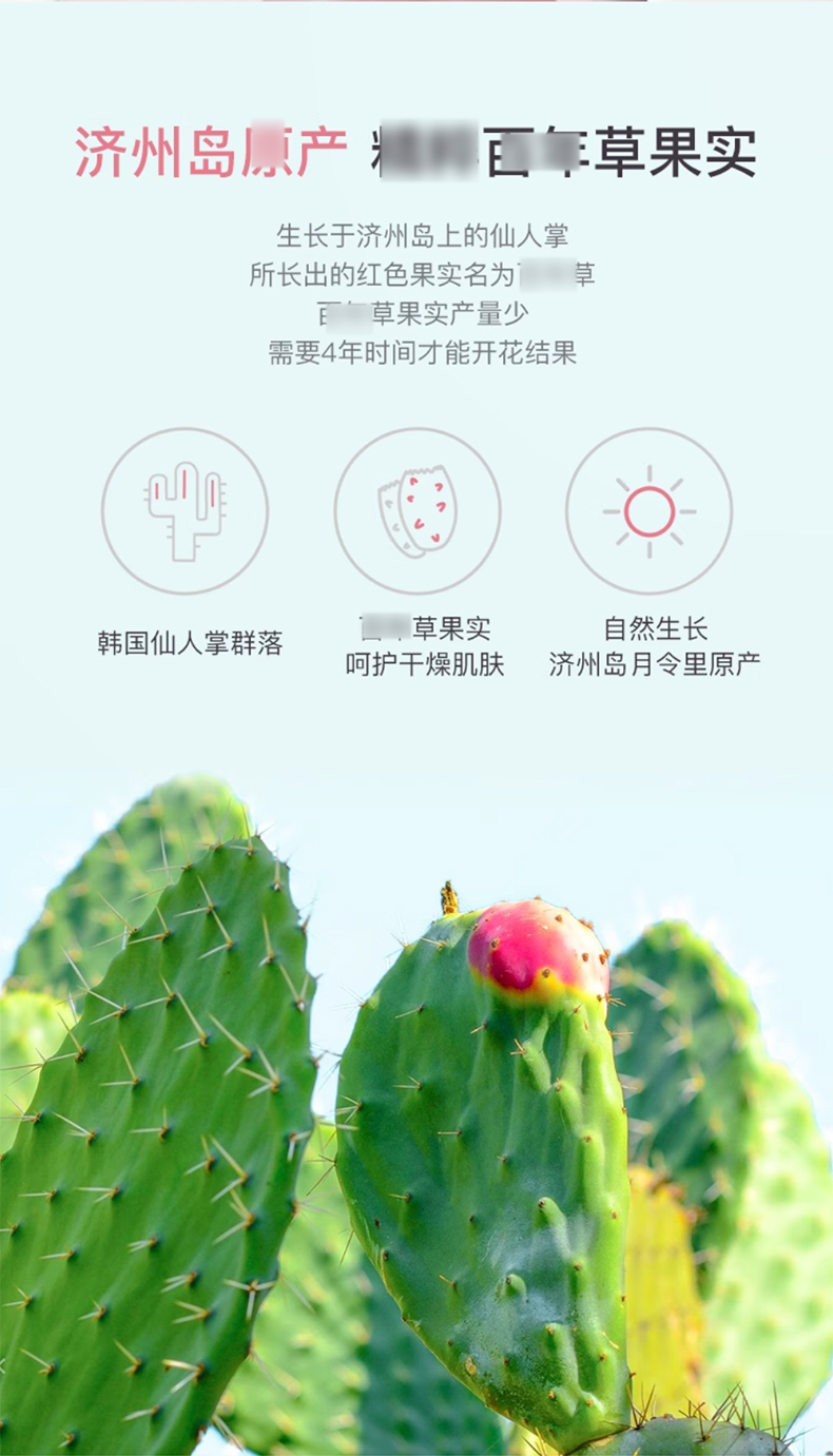 韩国所望百年草沐浴露_02.jpg